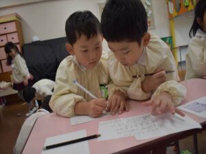 サンタさんへお手紙 ５歳児 松組 聖徳大学附属成田幼稚園