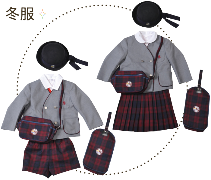 制服と園歌 – 聖徳大学附属第二幼稚園